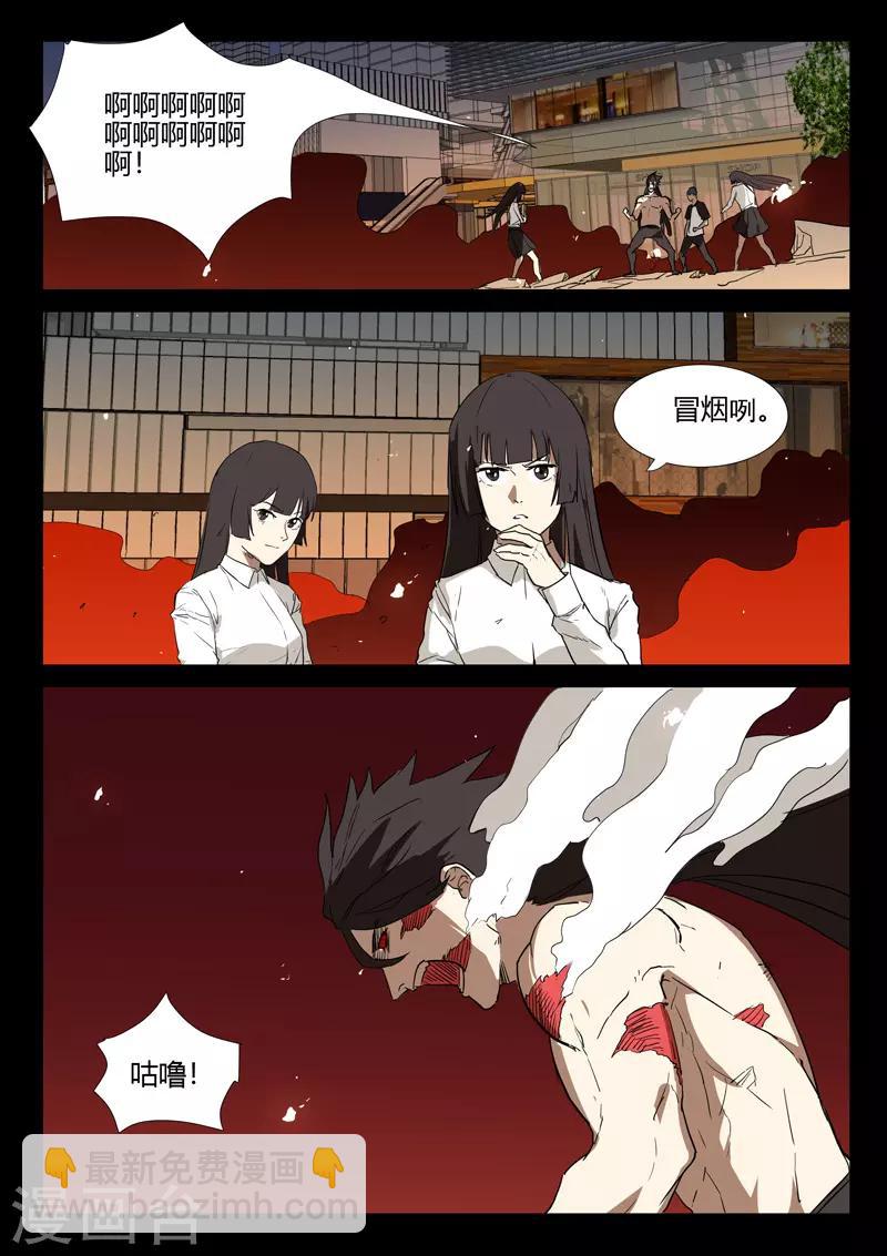 第249话1