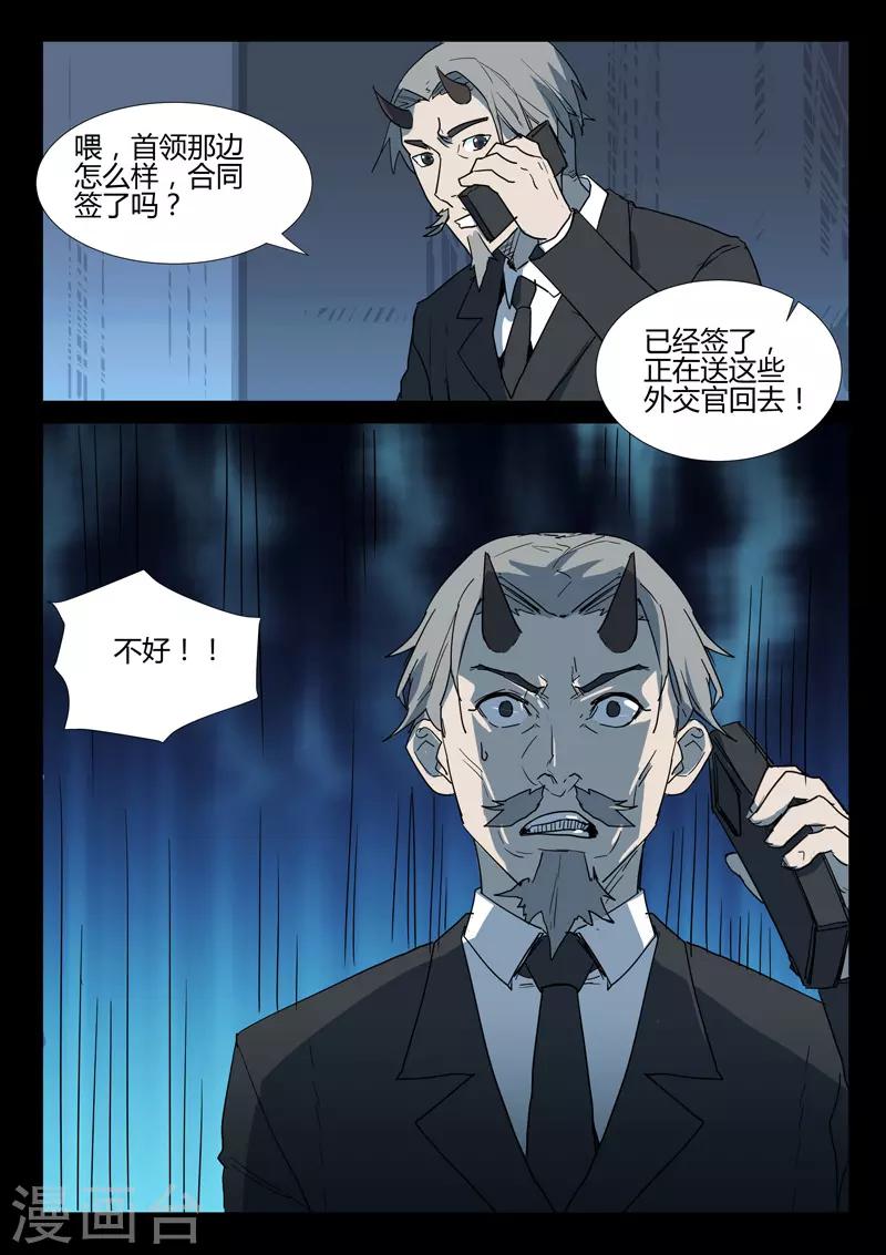 第264话1