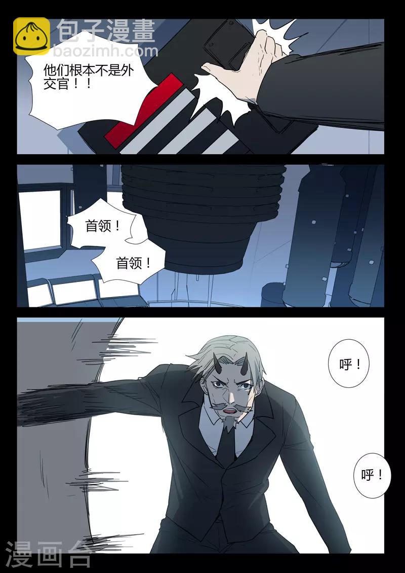 第264话2