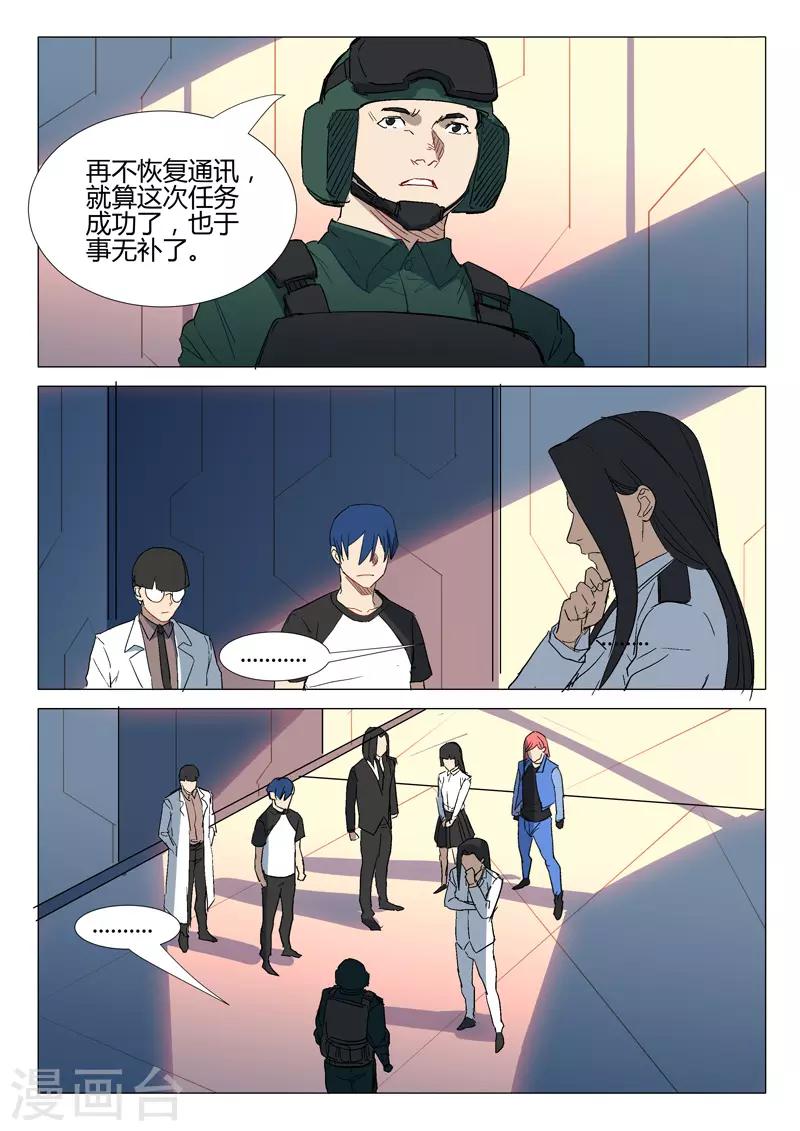 第287话1