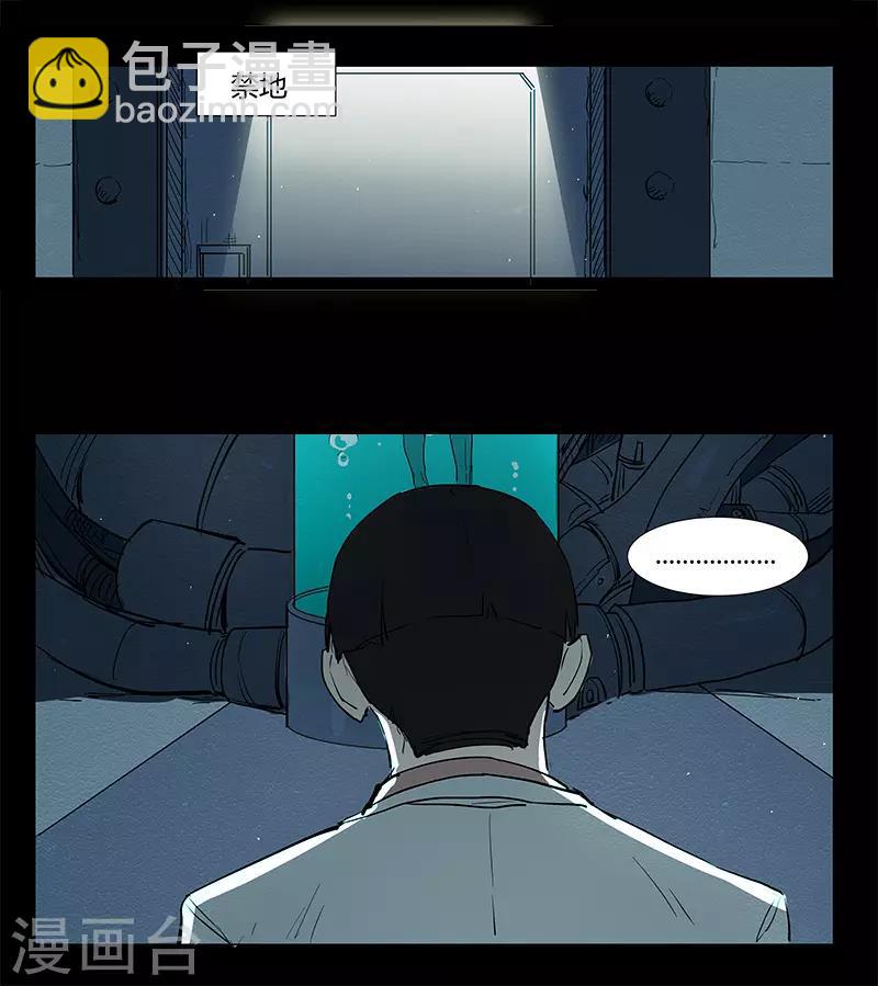 第287话10