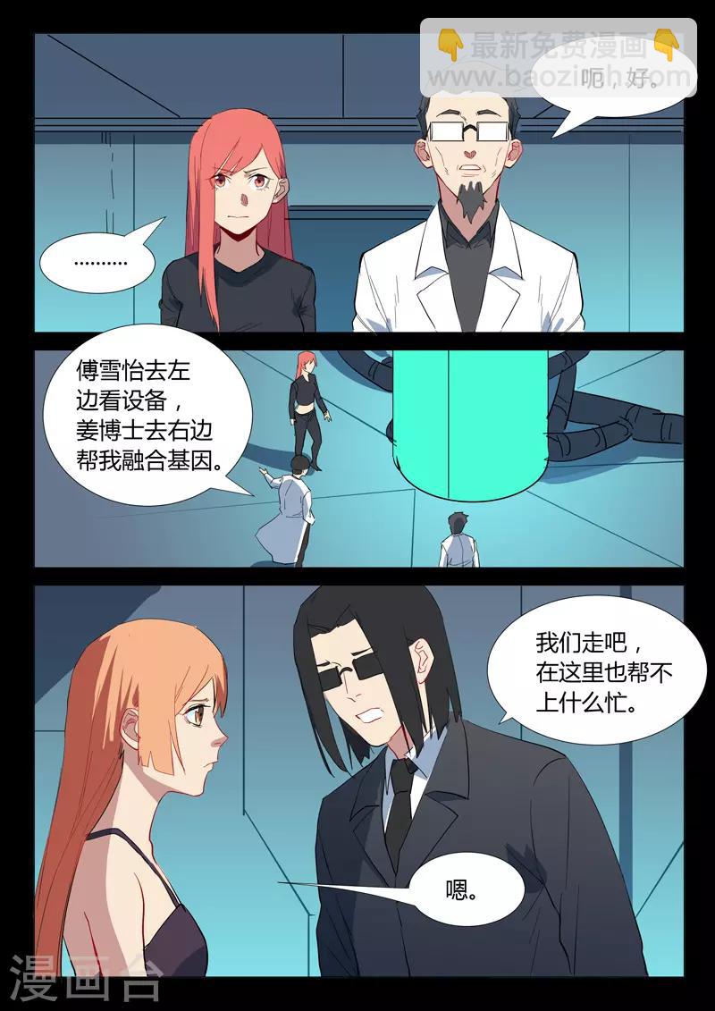 第308话1