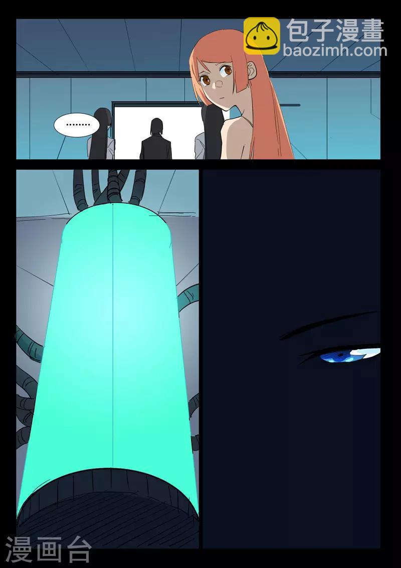 第308话2