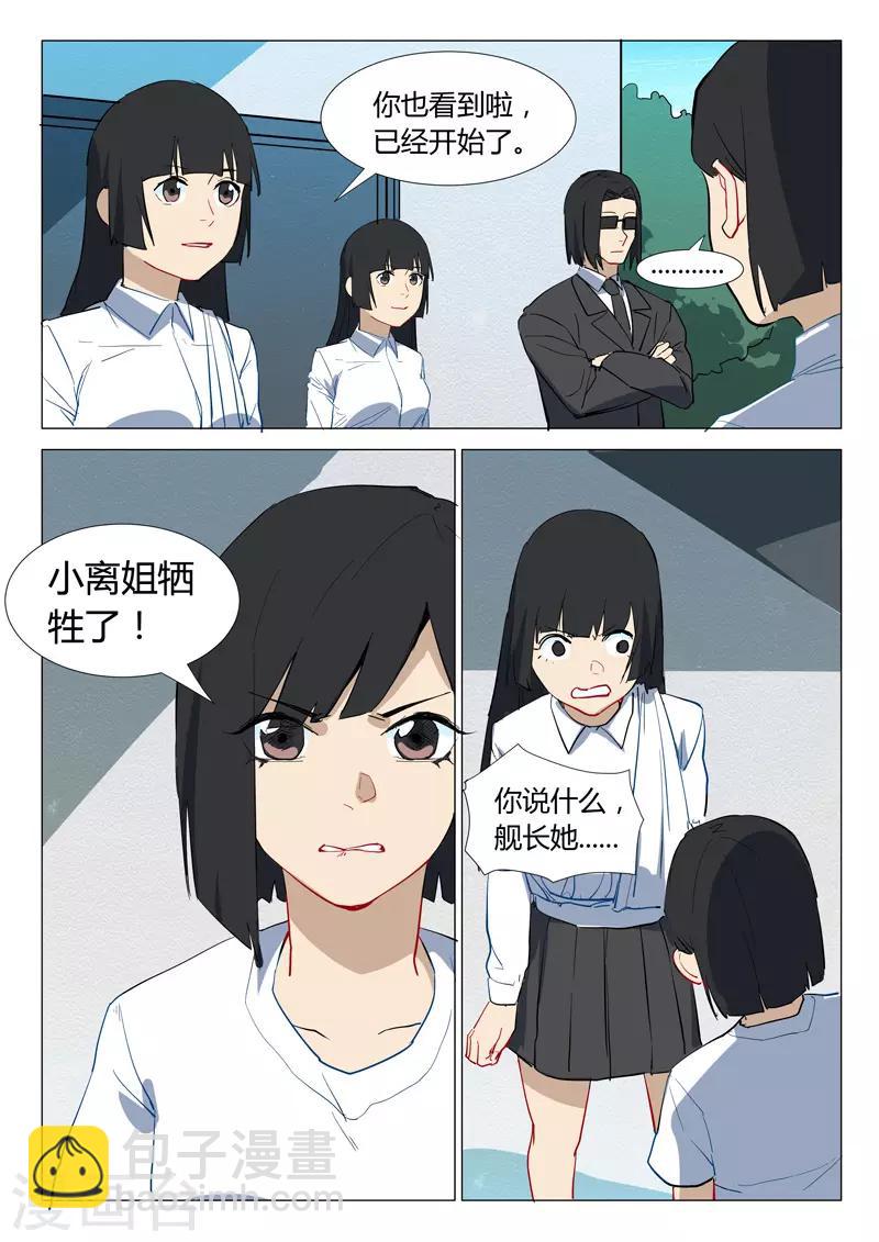 第308话5