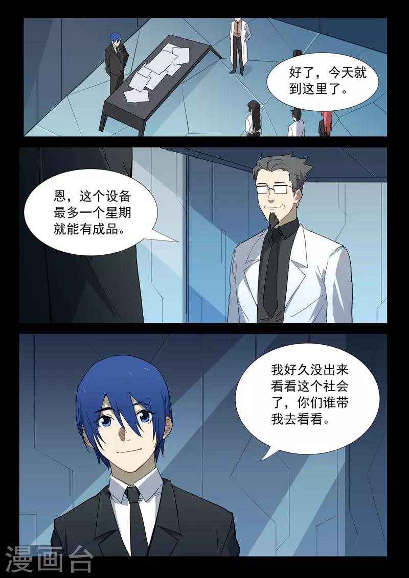 第312话0