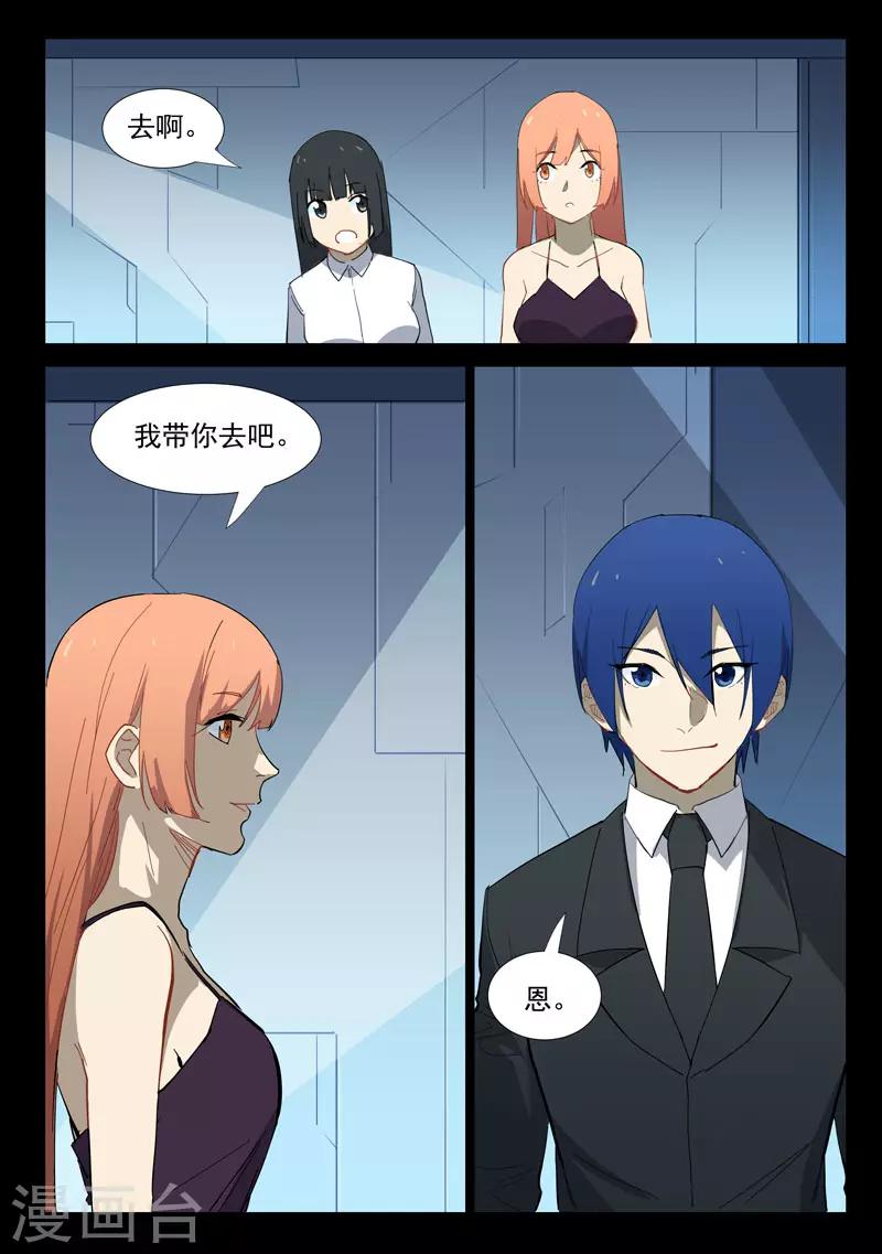 第312话1