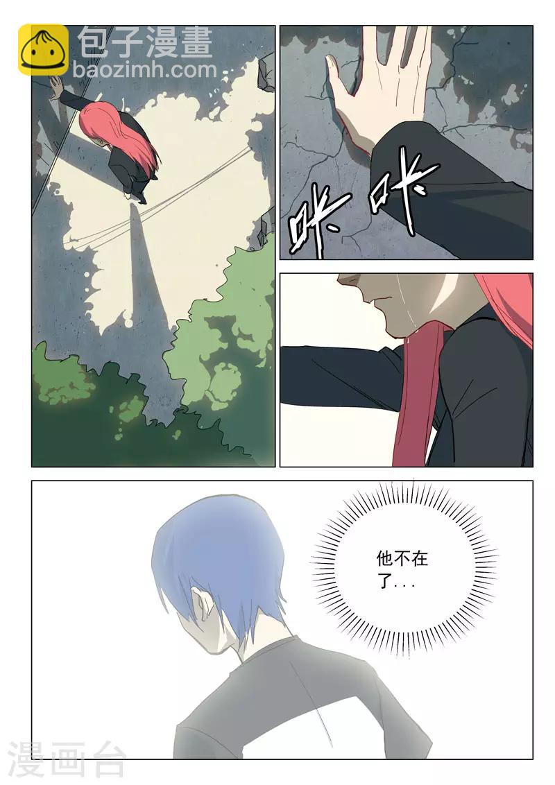 第312话7