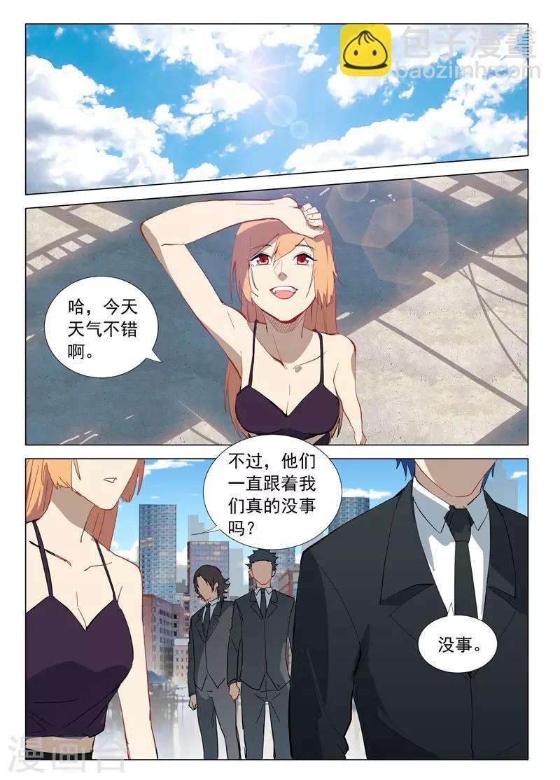 第312话8