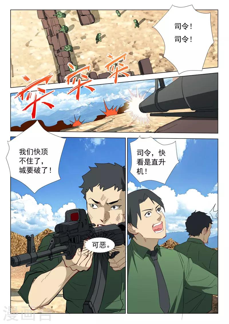 第315话0
