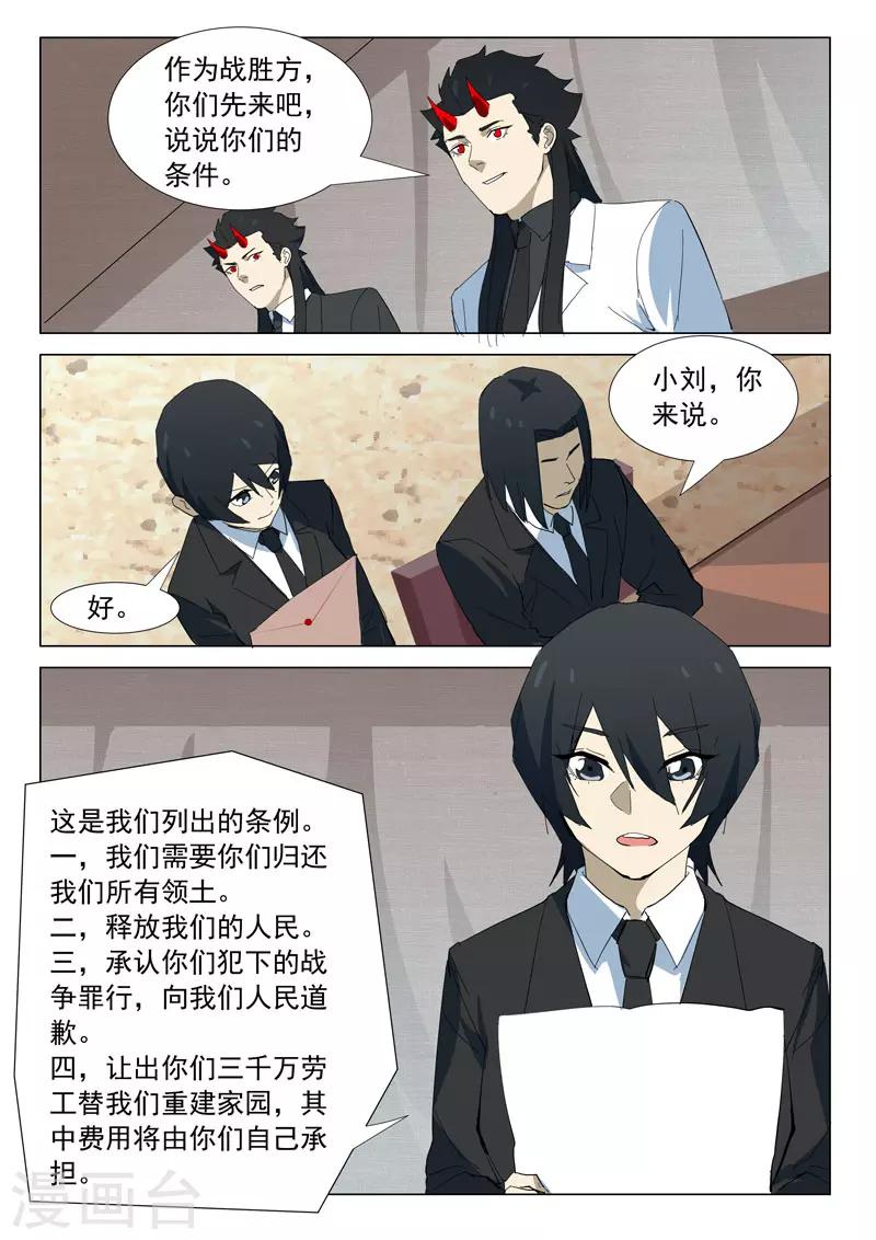 第318话0