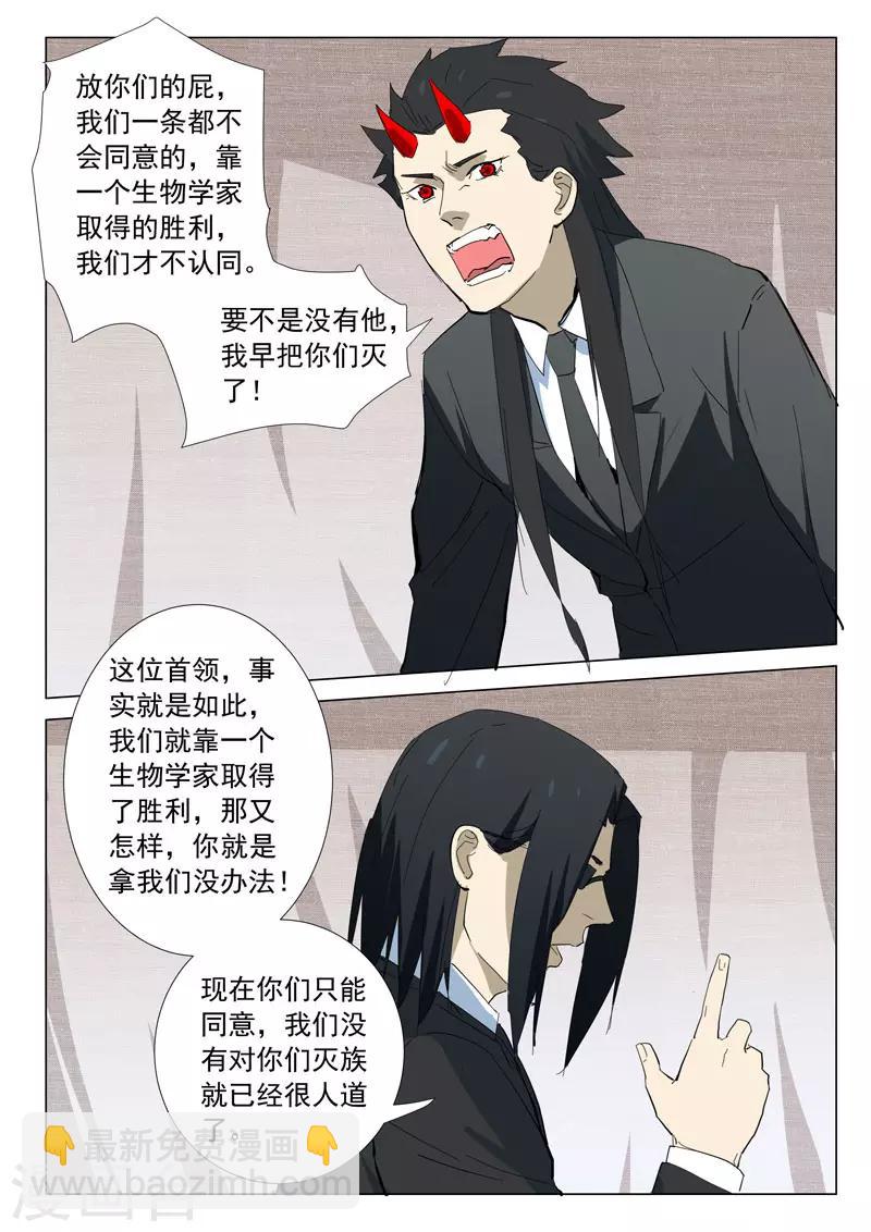 第318话1
