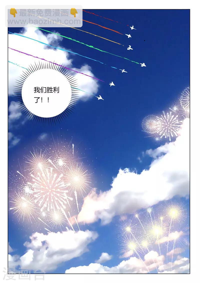 第319话7