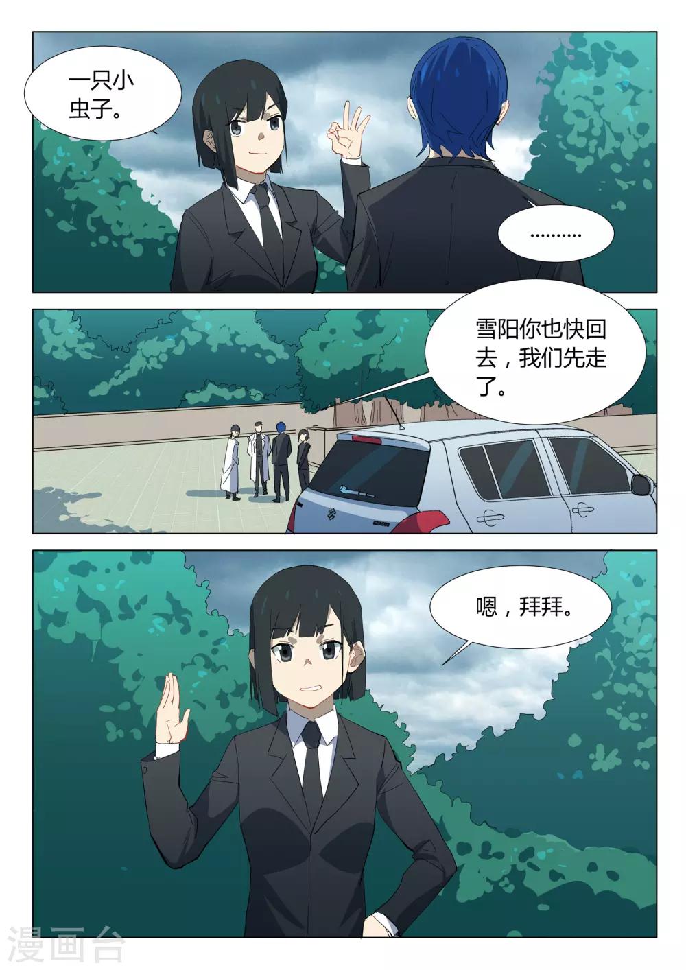 第324话0