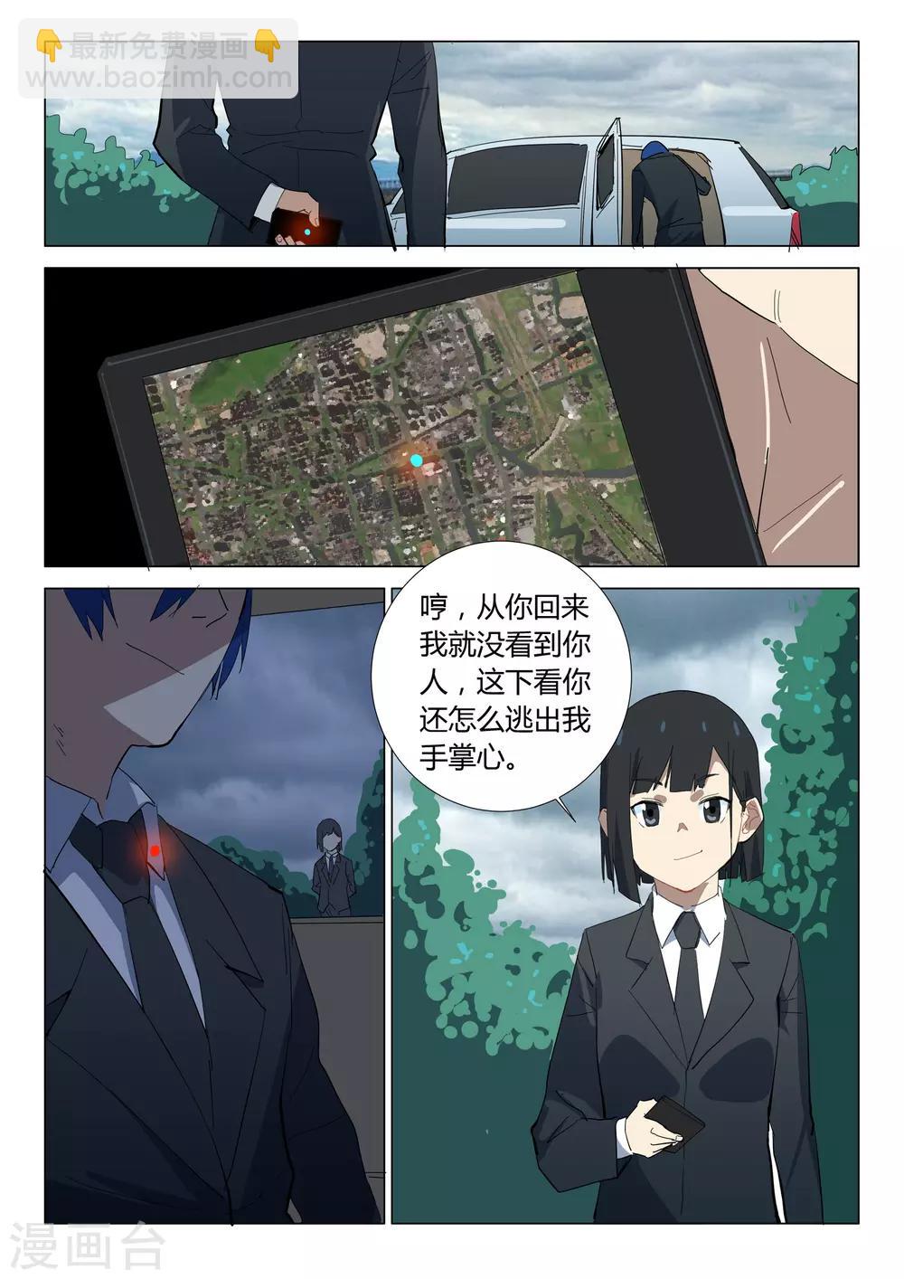 第324话1