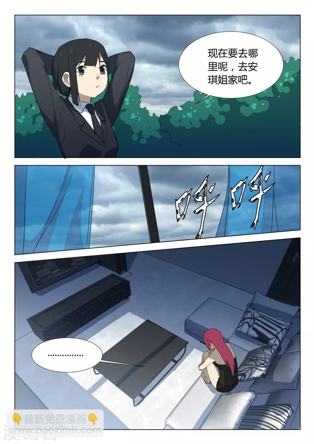 第324话2