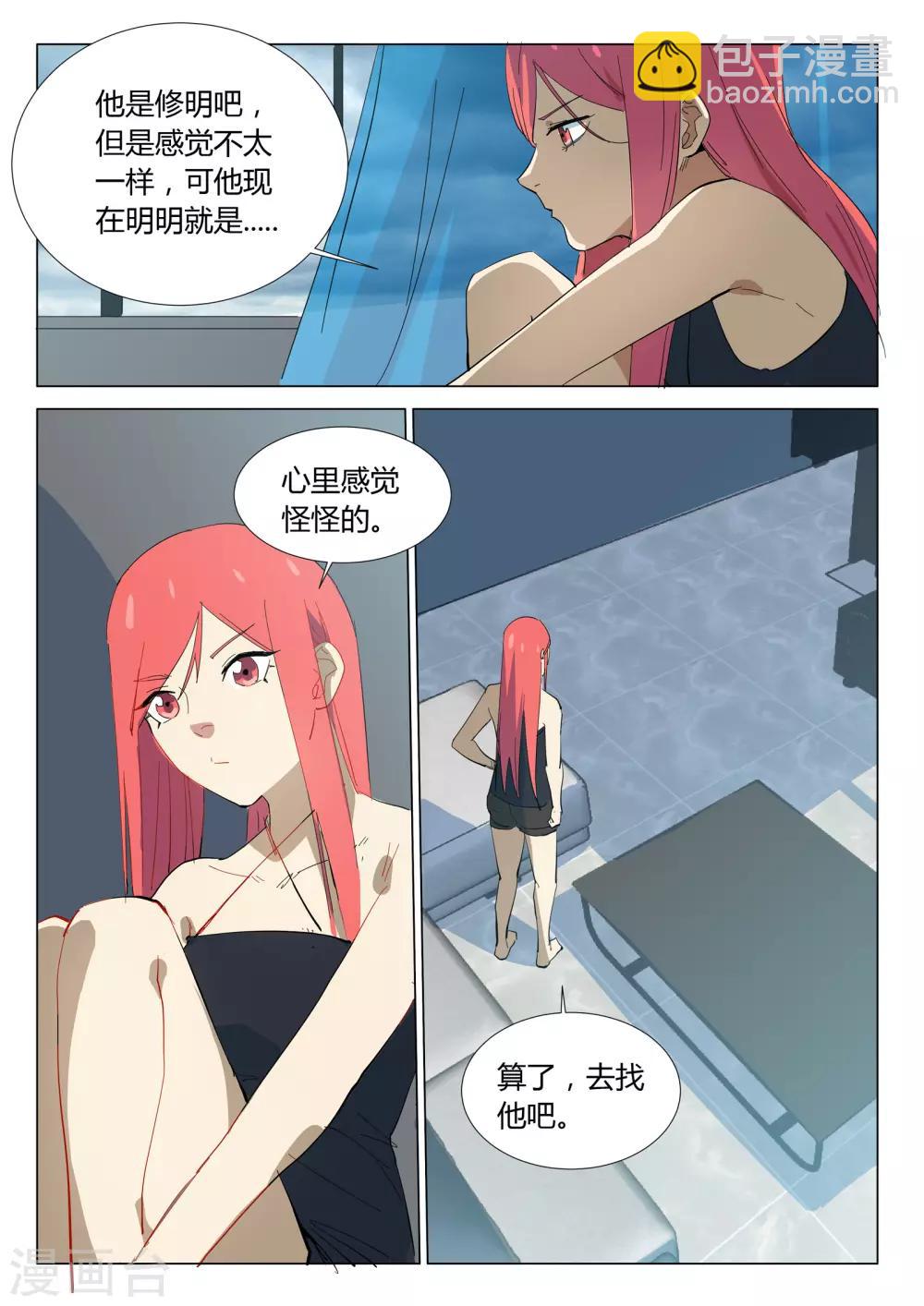 第324话3