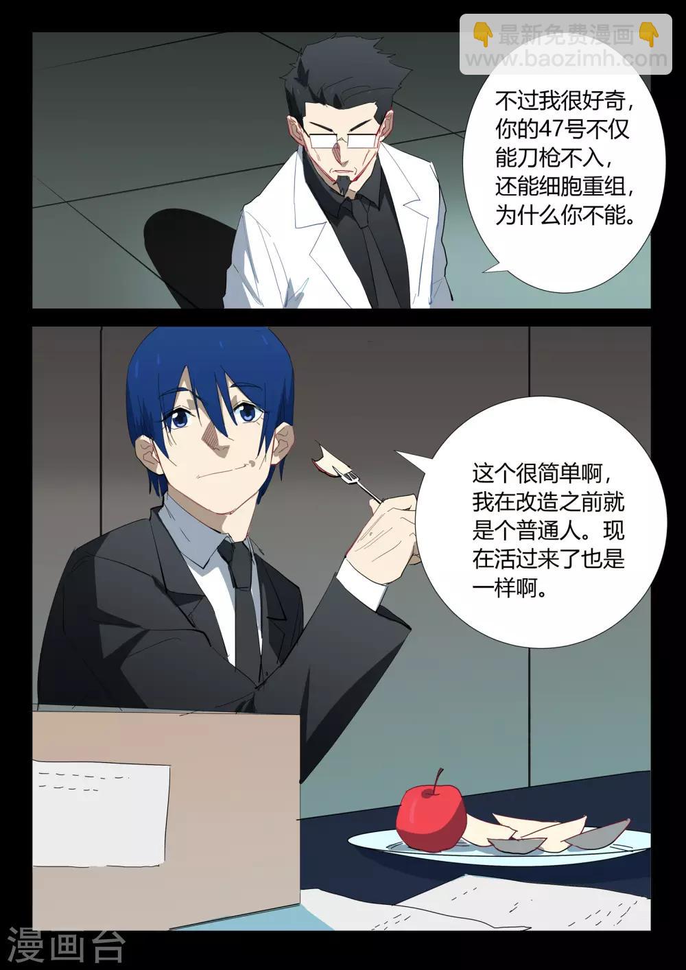 第324话9