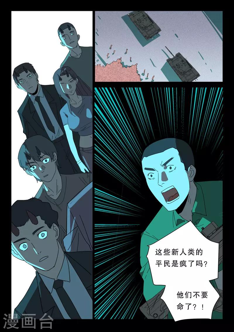 第375话0