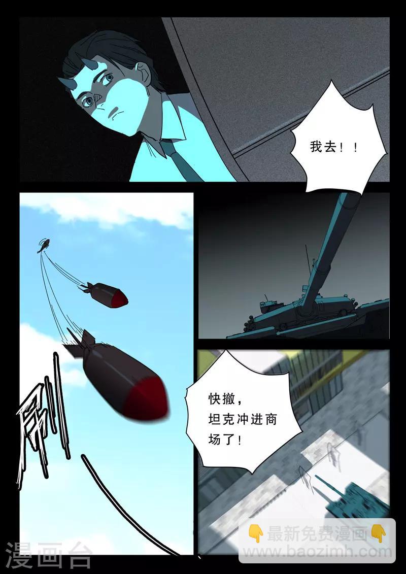 第375话2