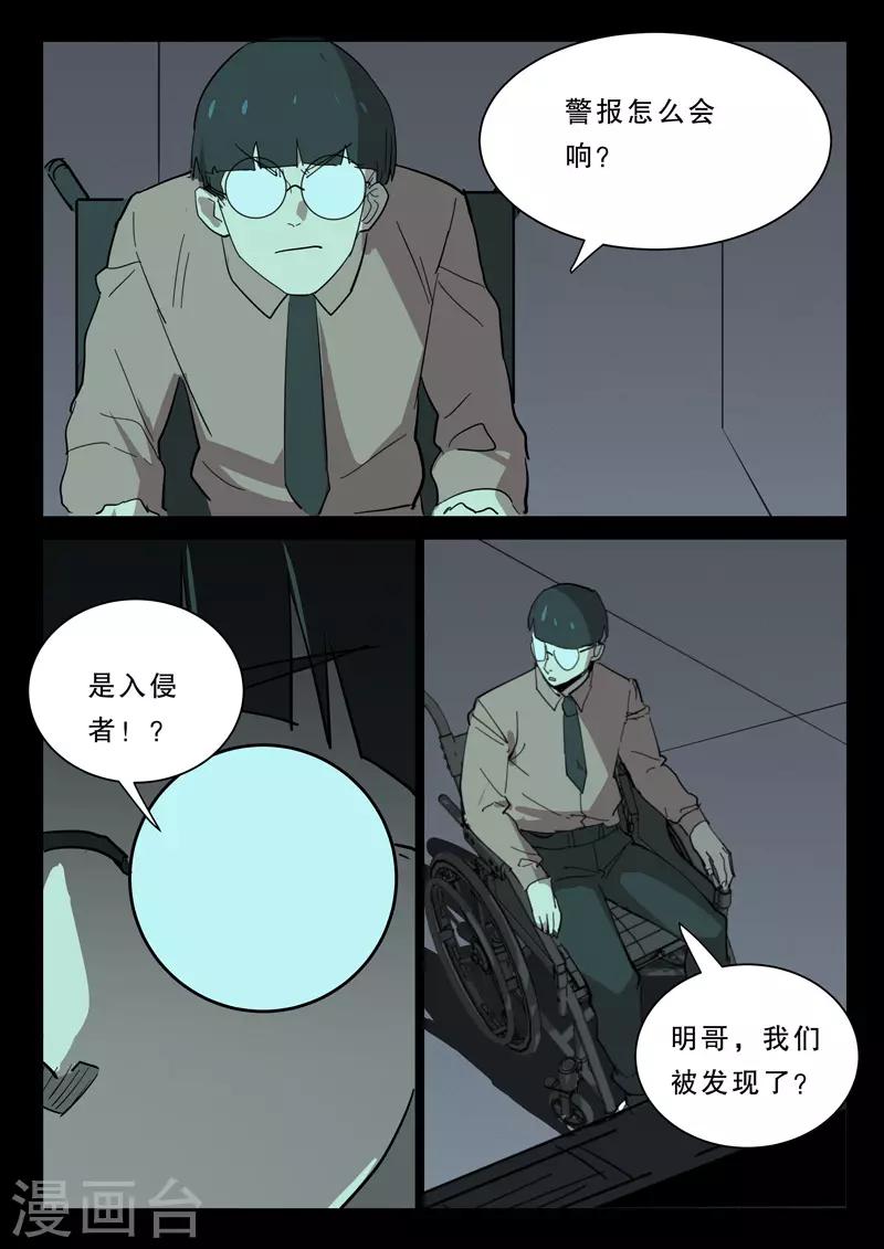 第378话0