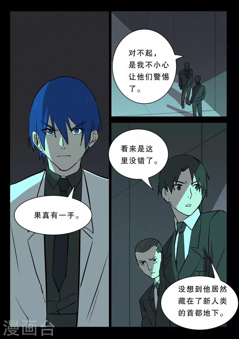 第378话1