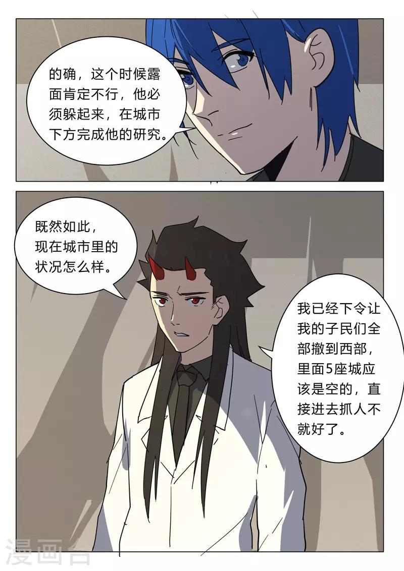 第384话1