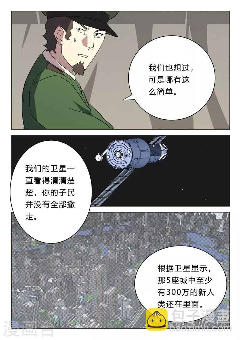 第384话2