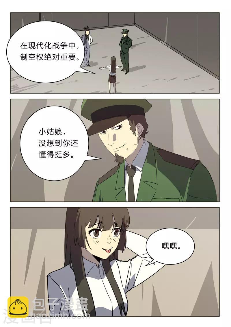 第384话9