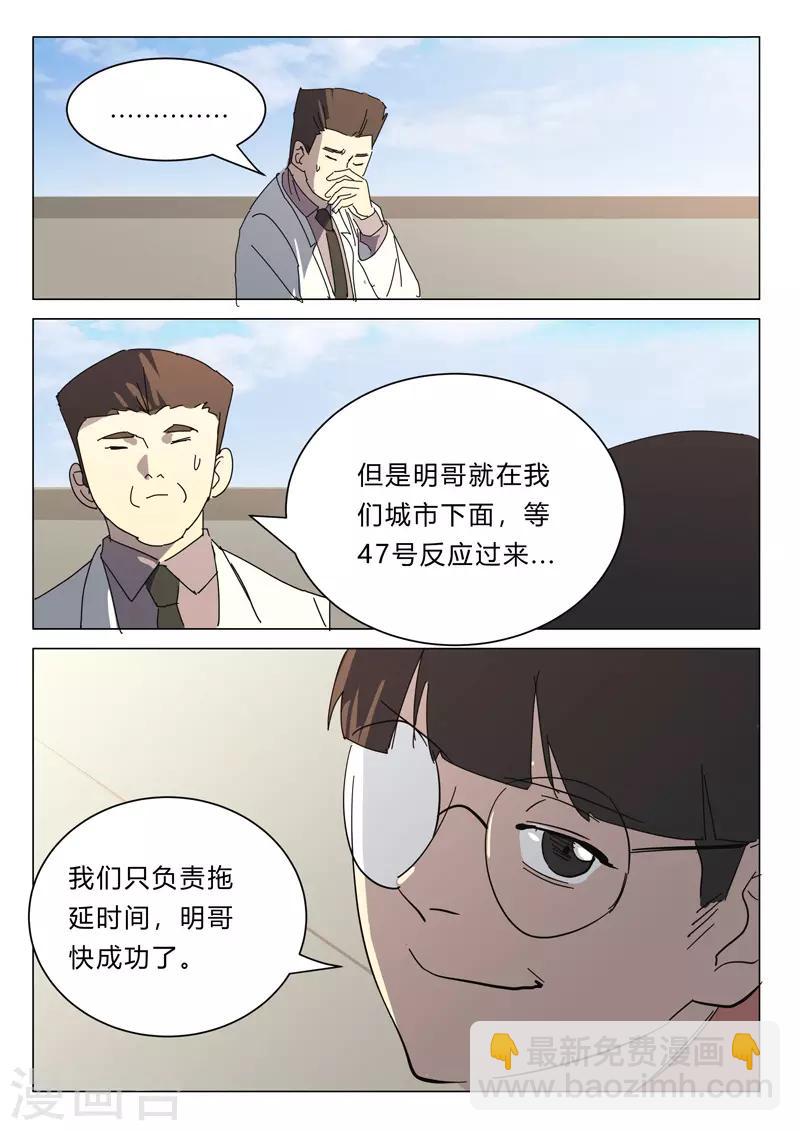 第388话1