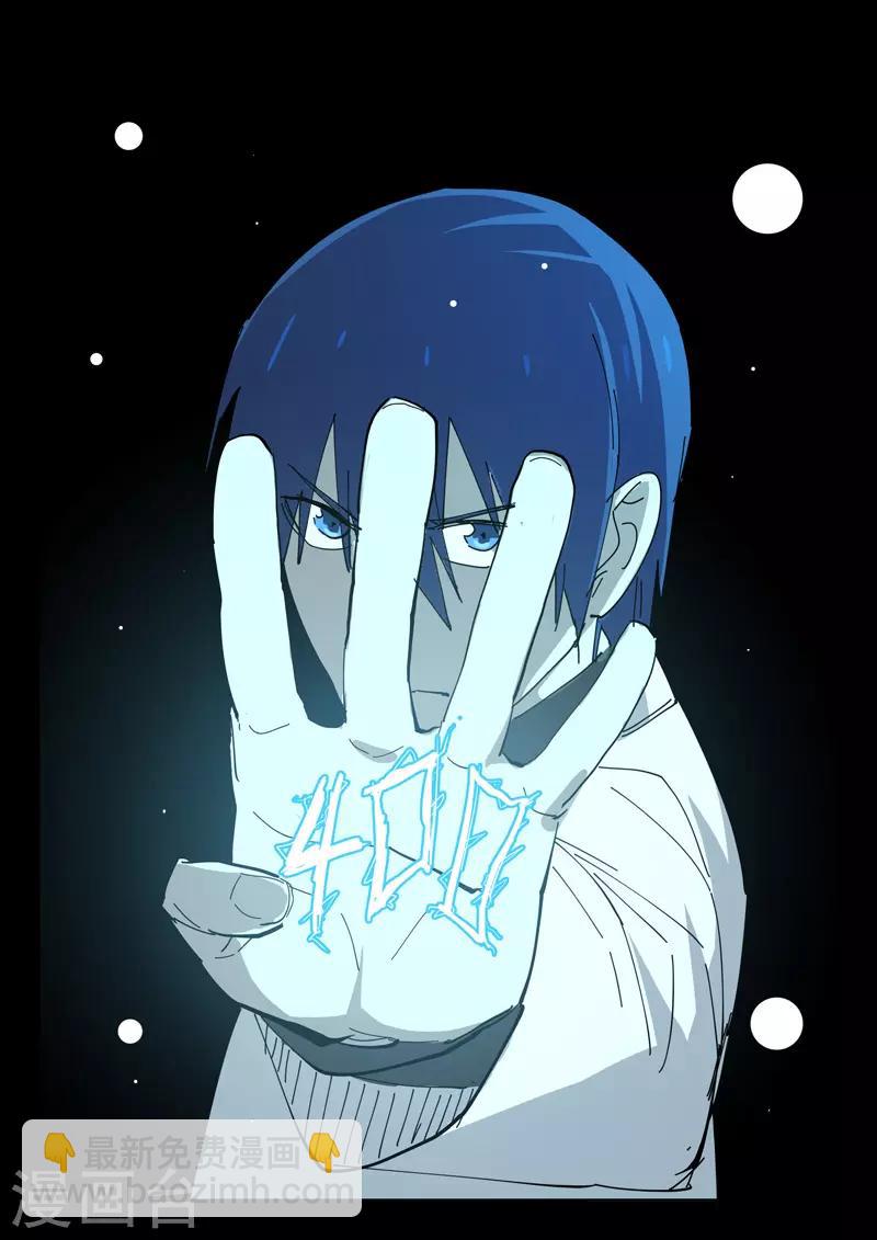 第400话10