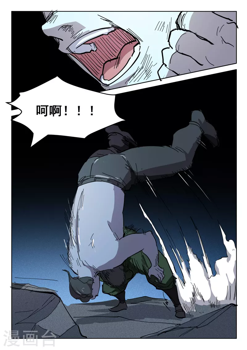 第413话0