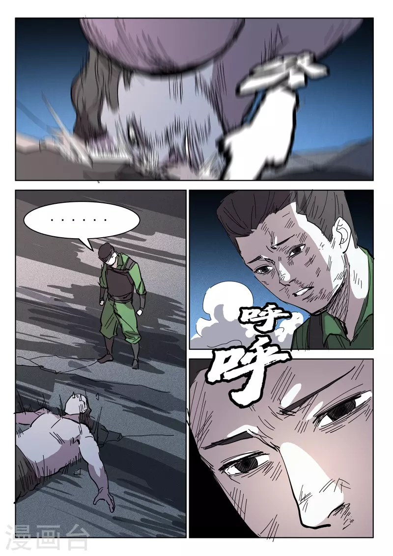 第413话1