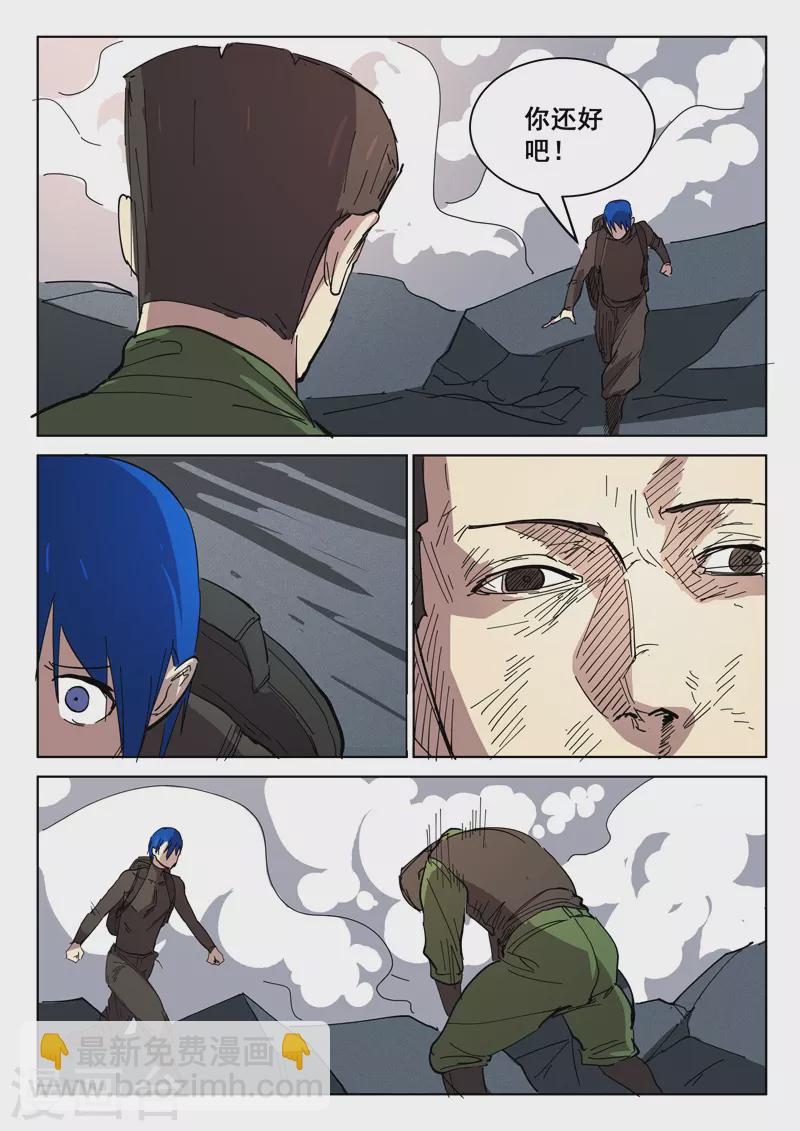 第413话2