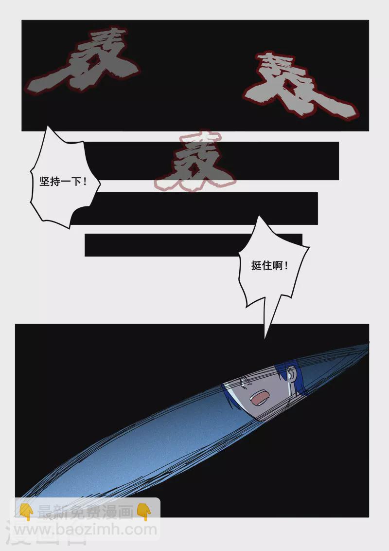 第413话5