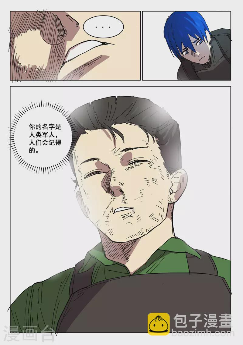 第413话9
