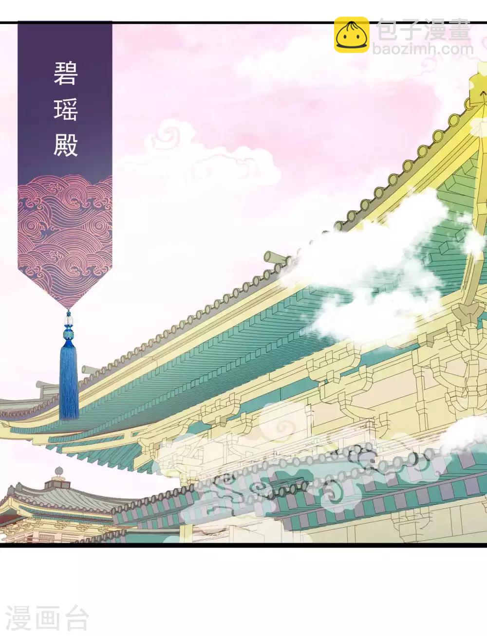 第16话 反派中的傻白甜15