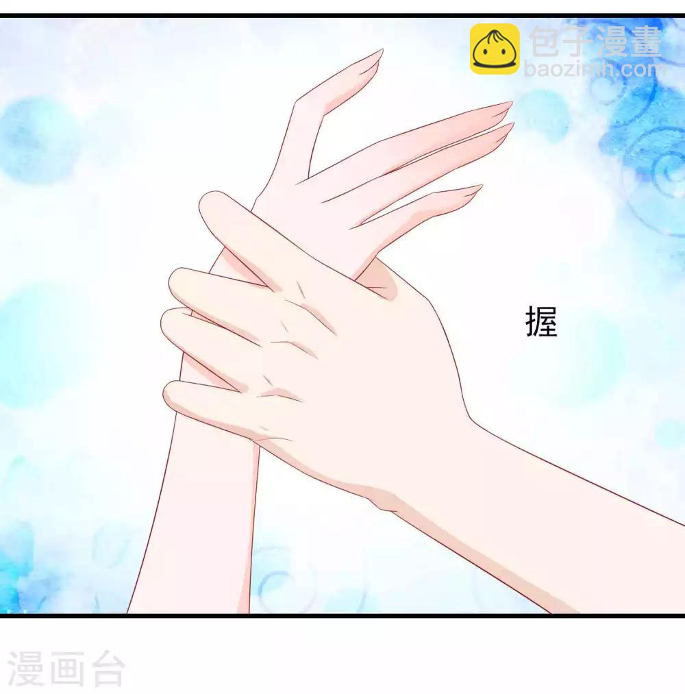 第16话 反派中的傻白甜27