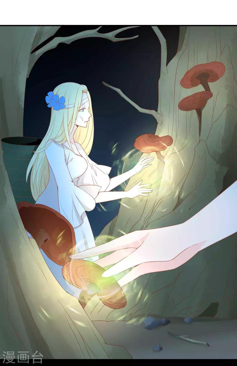 第16话 反派中的傻白甜6