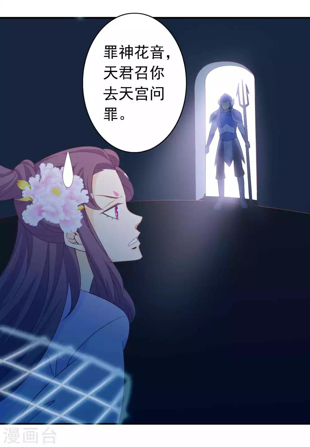 第18话 塑料姐妹花16