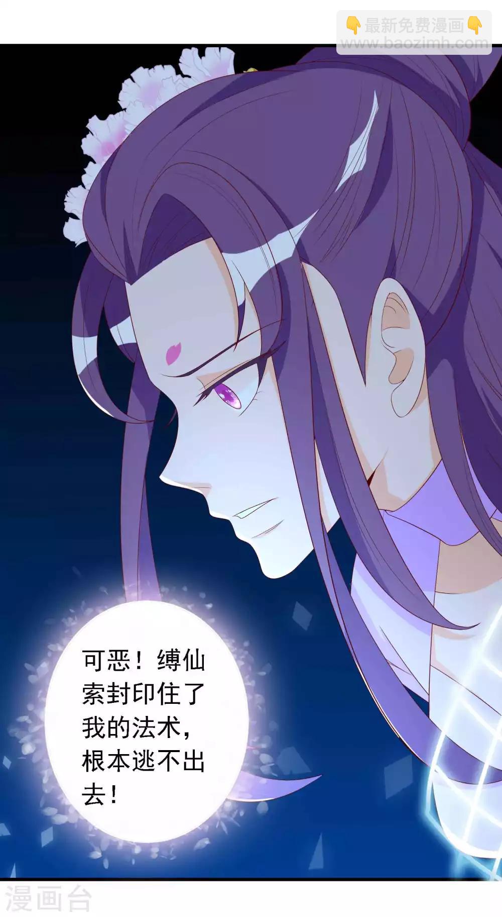 第18话 塑料姐妹花6