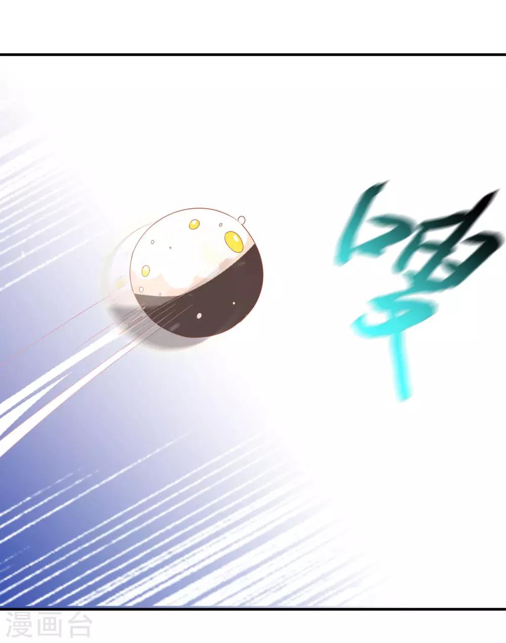 第32话 爱她就养肥她~2