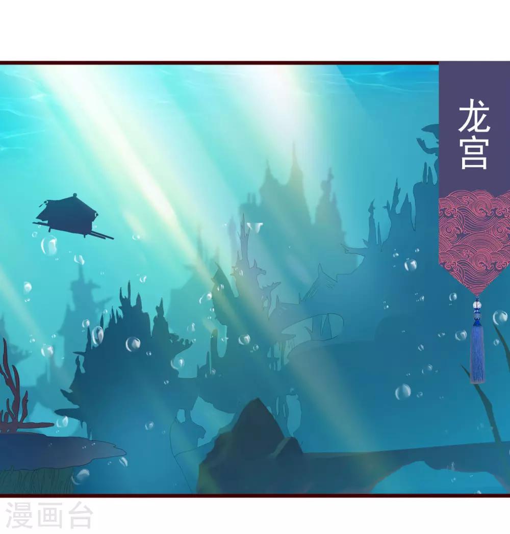 第32话 爱她就养肥她~23