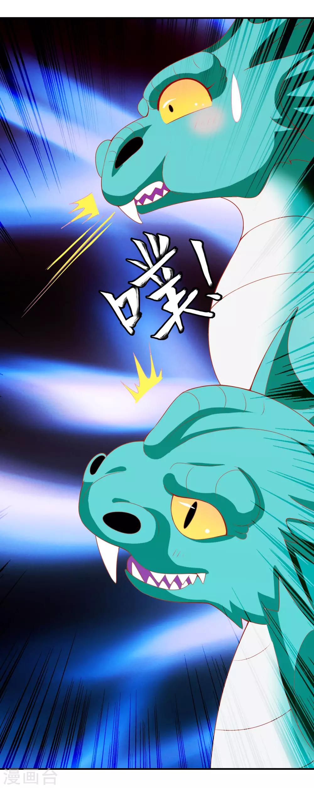 第32话 爱她就养肥她~3