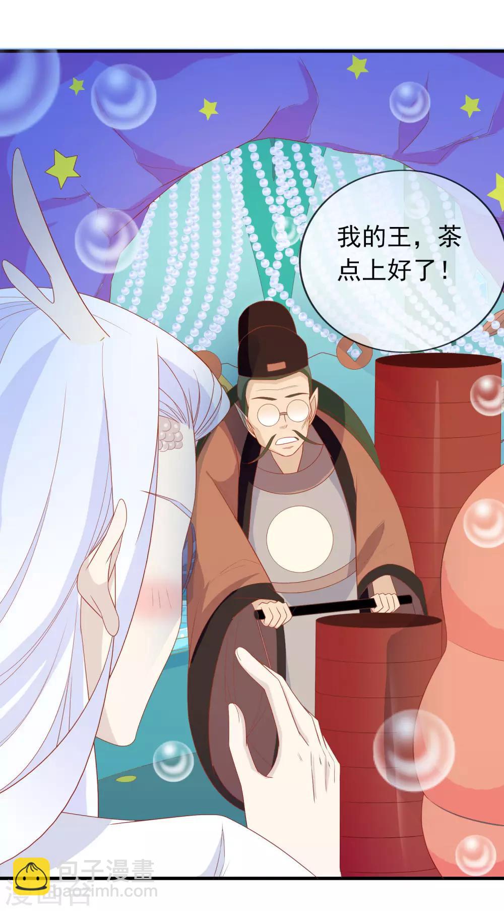 第32话 爱她就养肥她~33