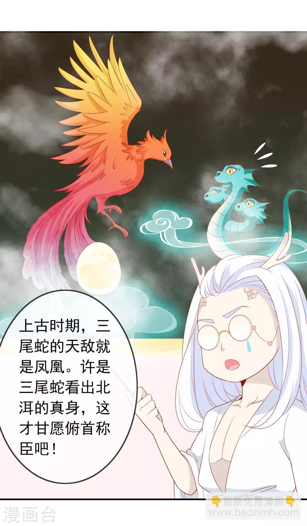 第32话 爱她就养肥她~6