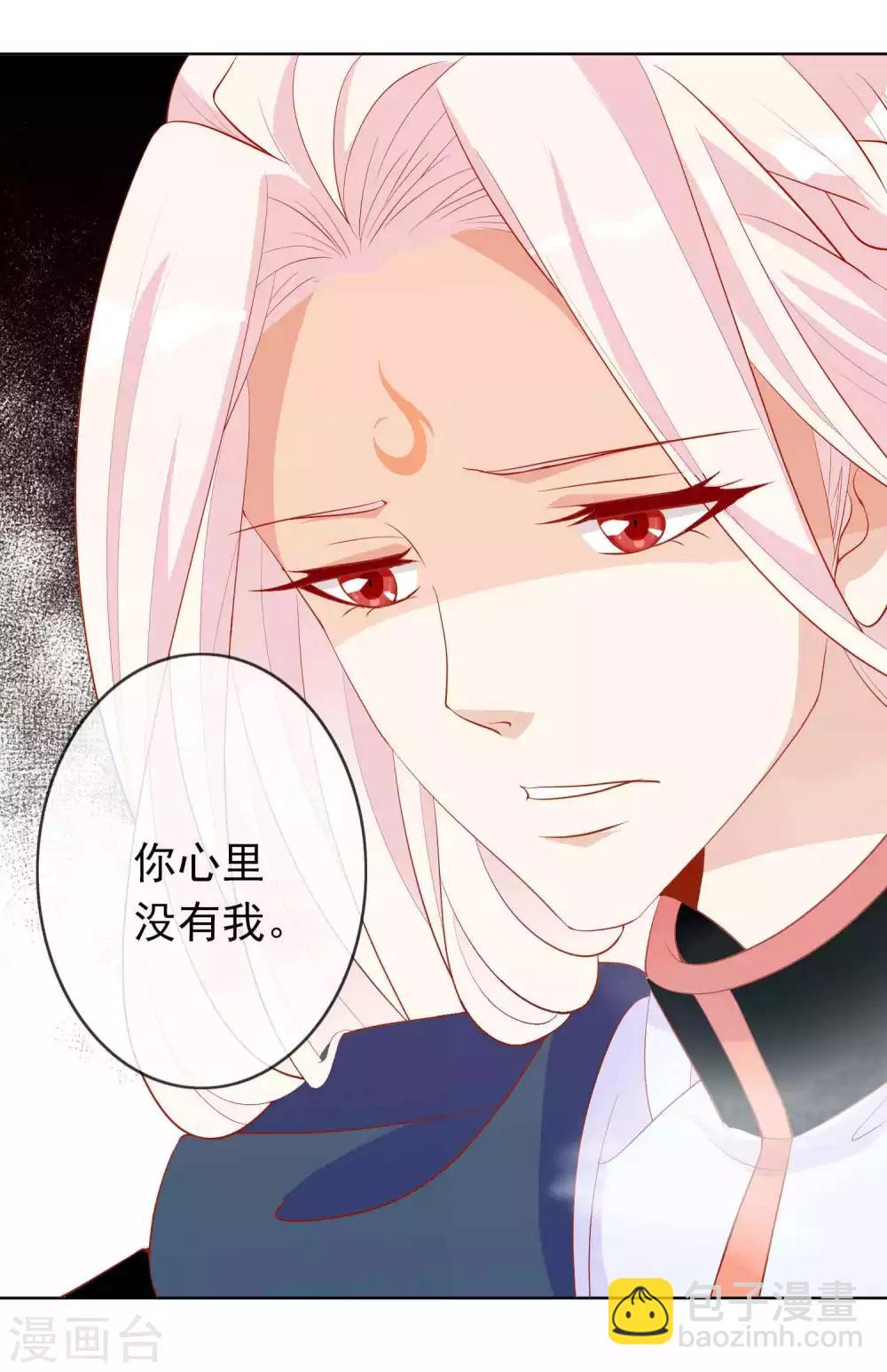 第33话 蛋蛋，你到底喜欢谁26