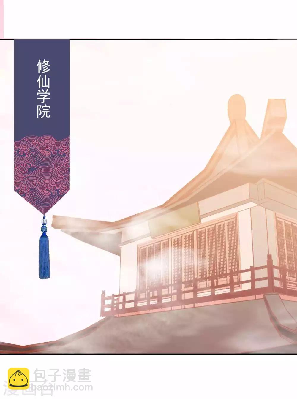 第33话 蛋蛋，你到底喜欢谁32