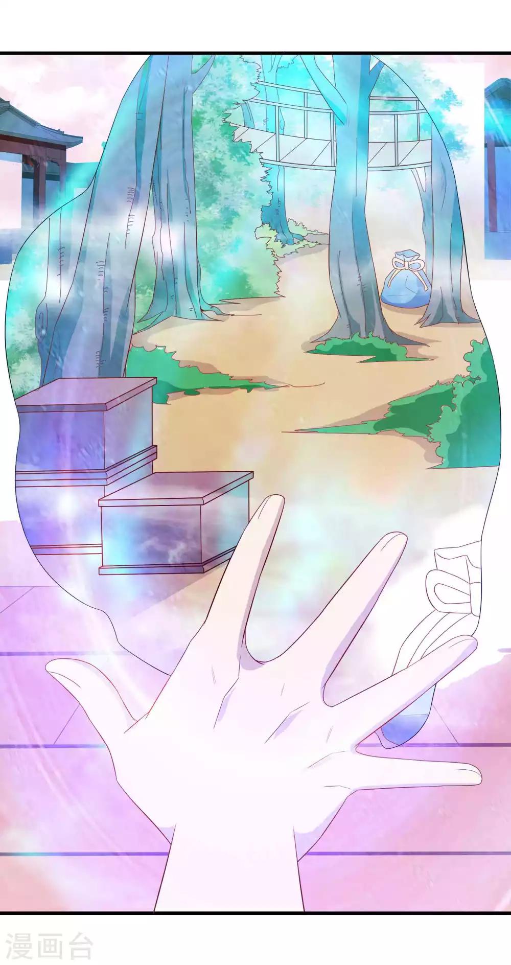 第33话 蛋蛋，你到底喜欢谁37