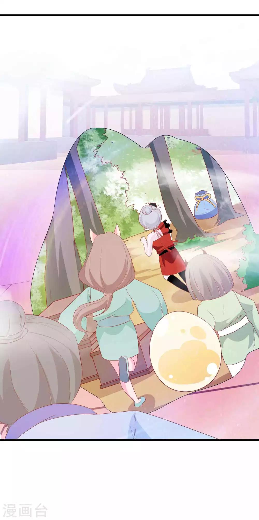 第33话 蛋蛋，你到底喜欢谁38