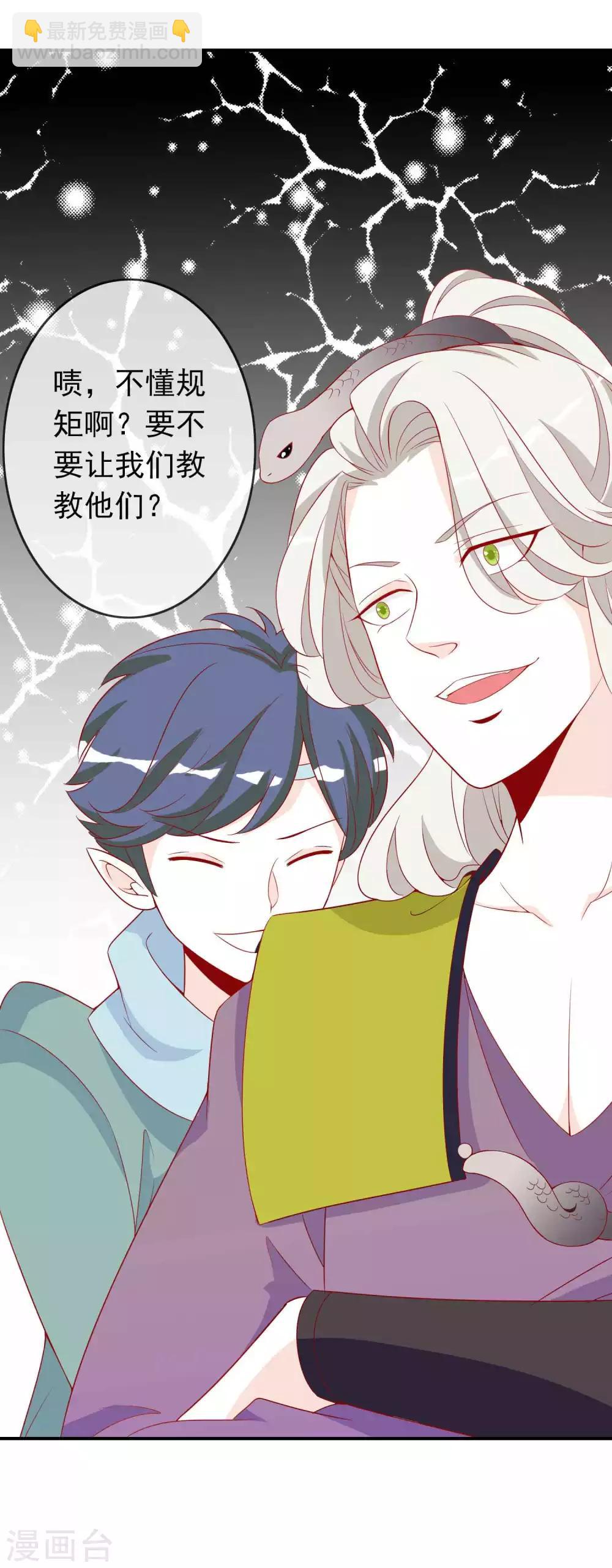 第37话 三班一姐北洱蛋蛋15